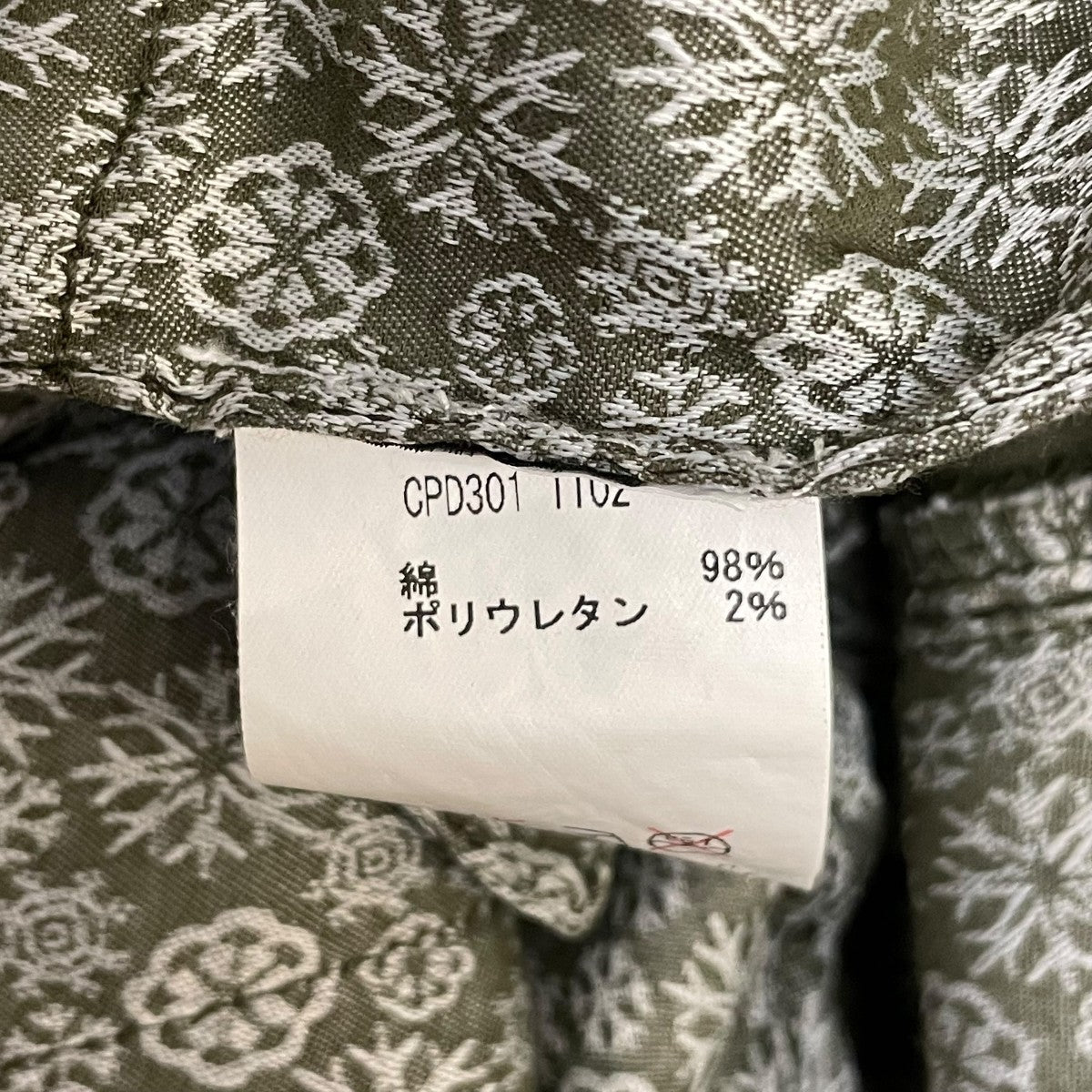 コットンパンツCPD301 TT02