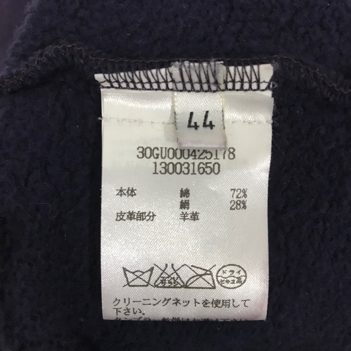 レザーエルボーパッチスウェット30GU000425178