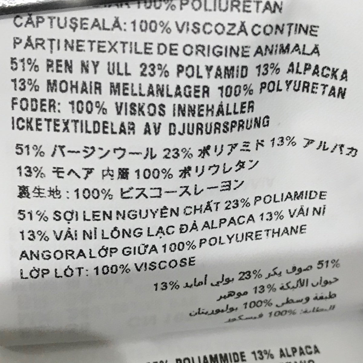 MIU MIU ダブルプレストジャケットMH1888 古着・中古-8枚目のアイテム画像