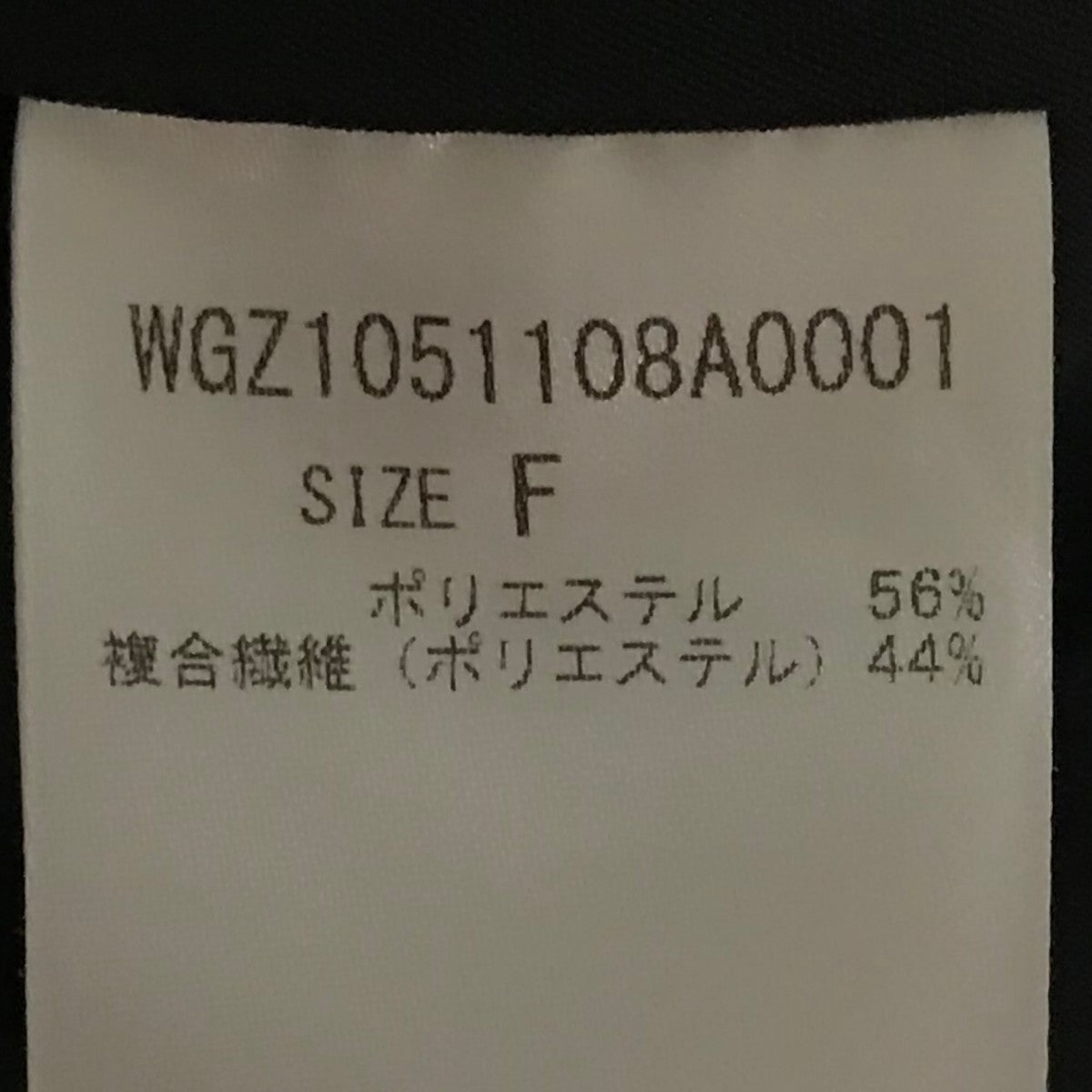 Whim Gazette 25AWフーディーブルゾンWGZ1051108A0001 古着・中古-8枚目のアイテム画像