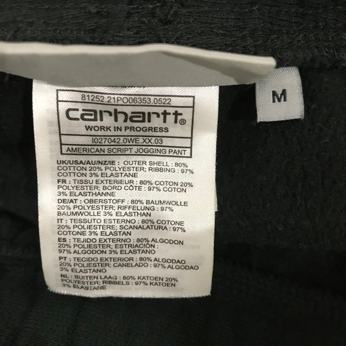 【AMERICAN SCRIPT JOGGING PANT】スウェットパンツI02742