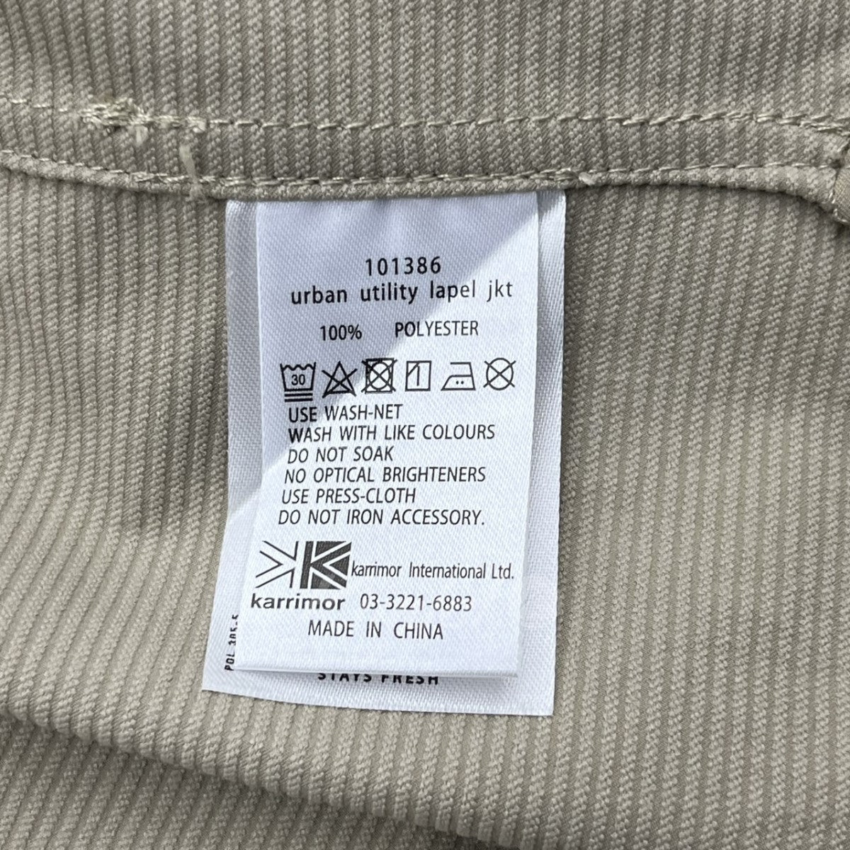 urban utility lapel jkt ナイロンテーラードジャケット101386
