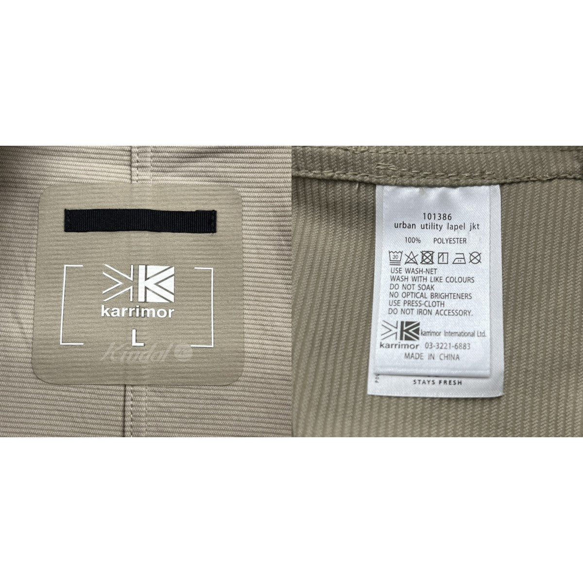urban utility lapel jkt ナイロンテーラードジャケット101386