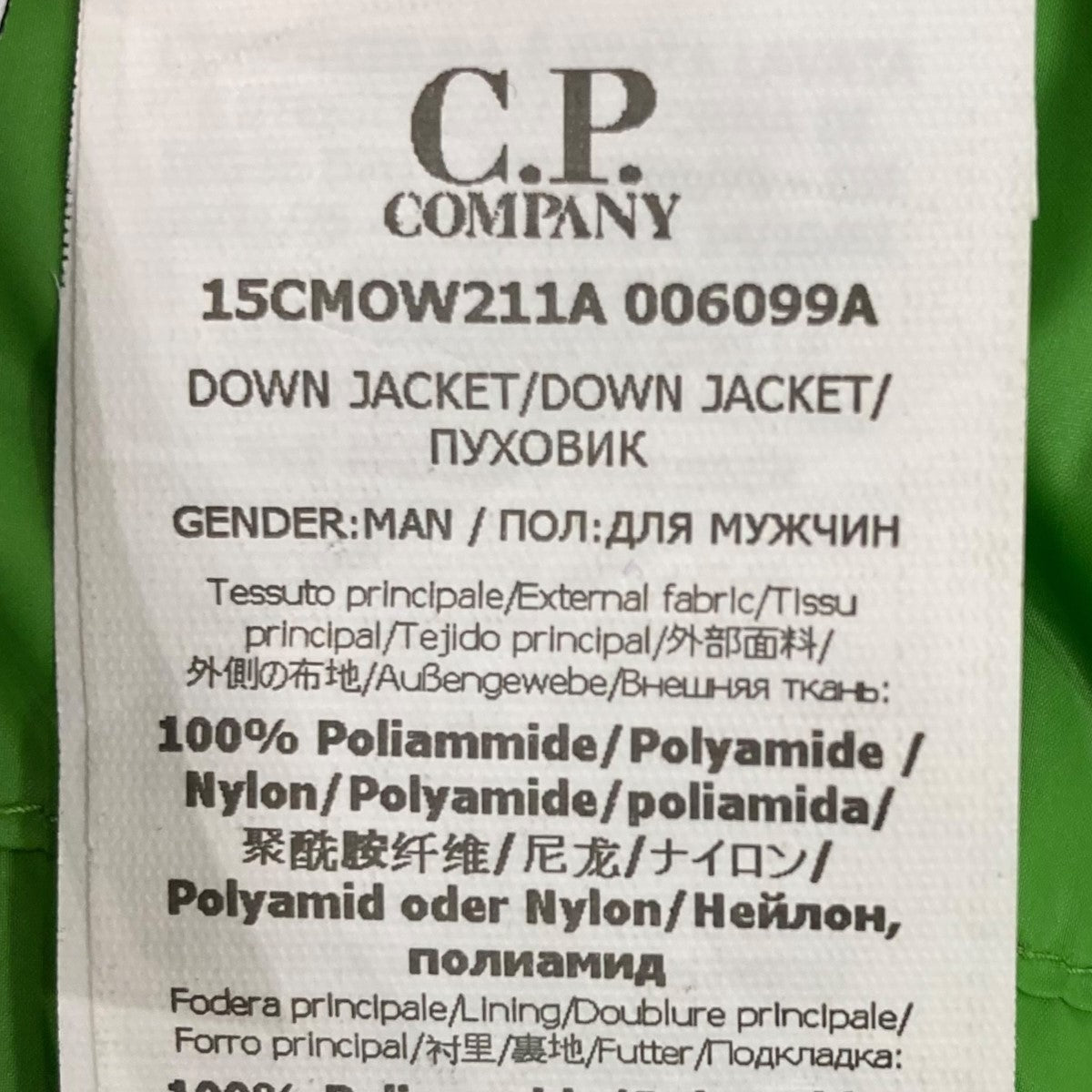 ダウンジャケット