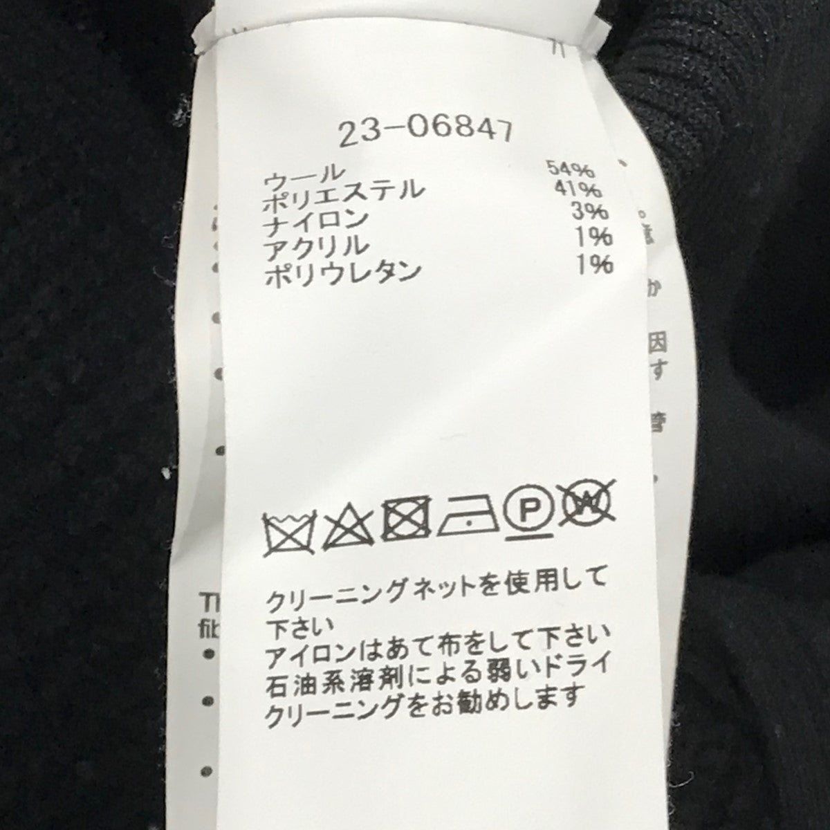 切替デザインワンピース23-06847