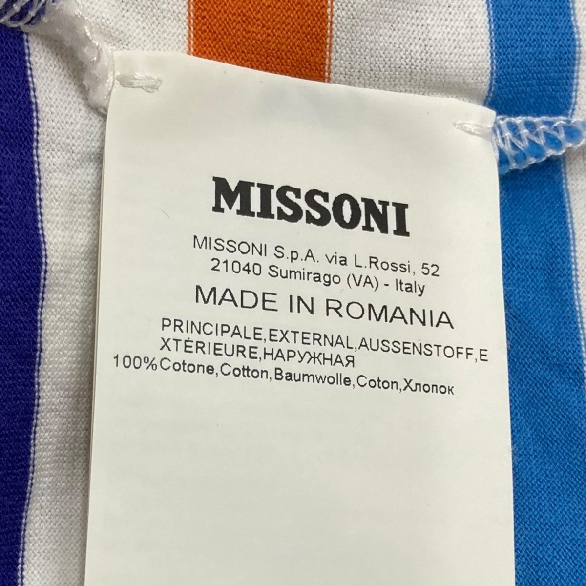 MISSONI フロントロゴボーダーTシャツ 古着・中古-6枚目のアイテム画像