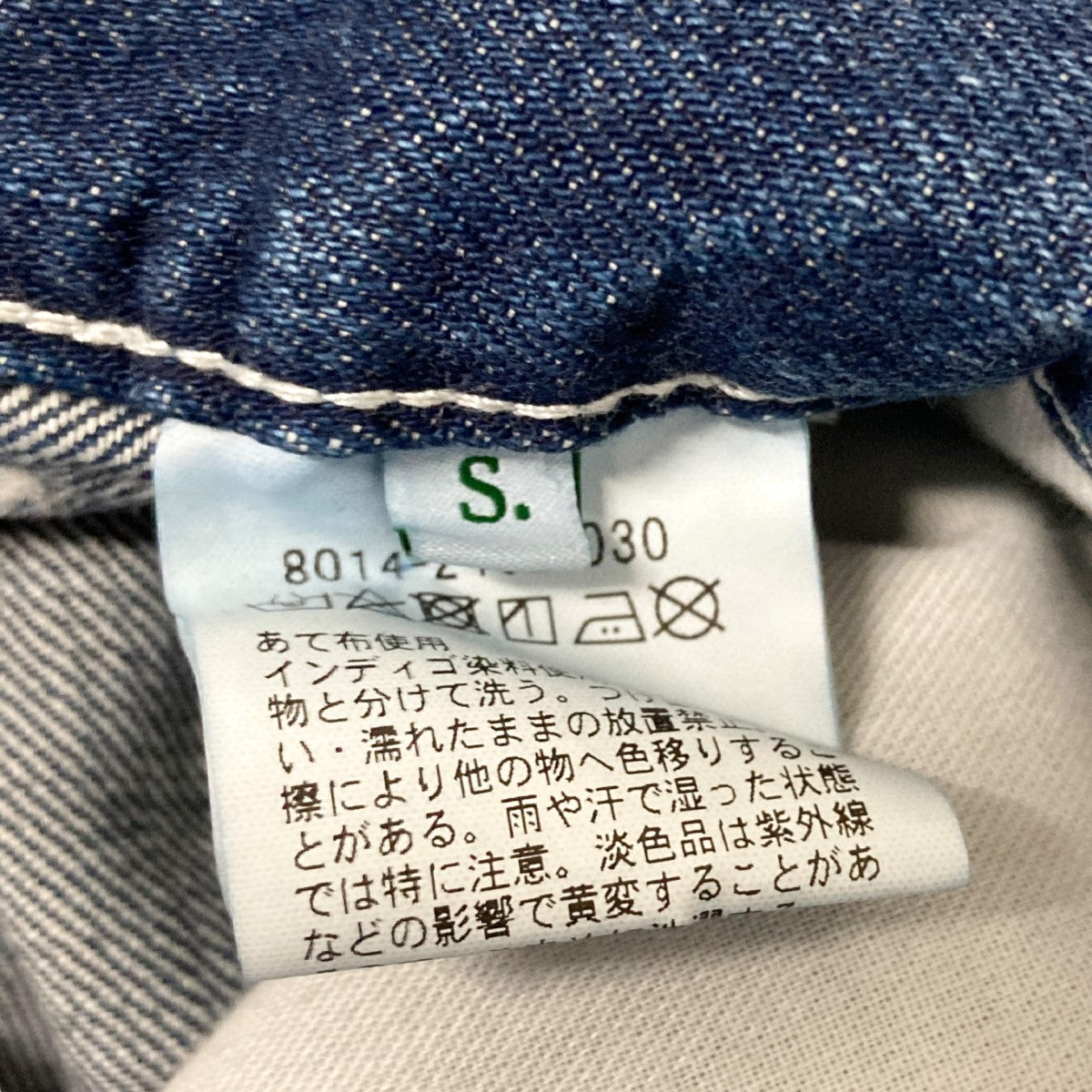 オーガニックデニム5Pパンツ8014 246 0030