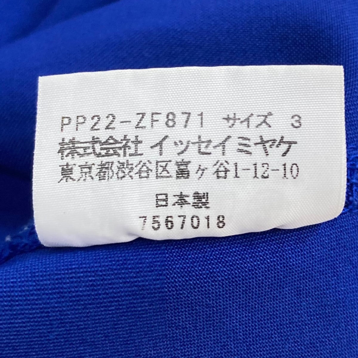 イージーパンツPP22-ZF871