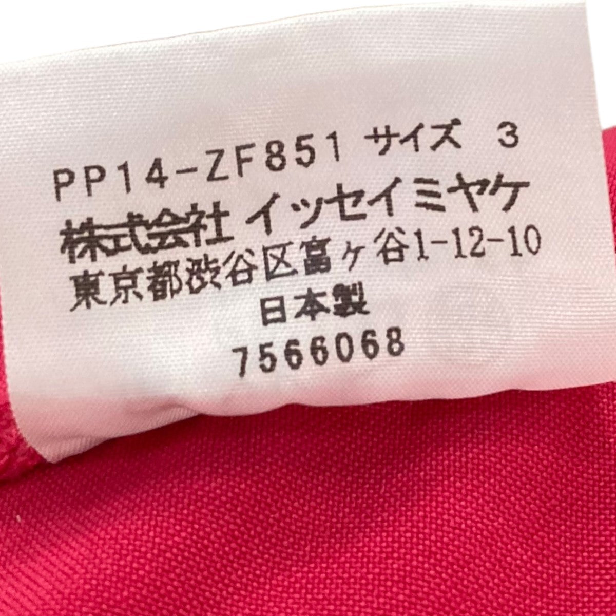 イージーパンツPP14-ZF851