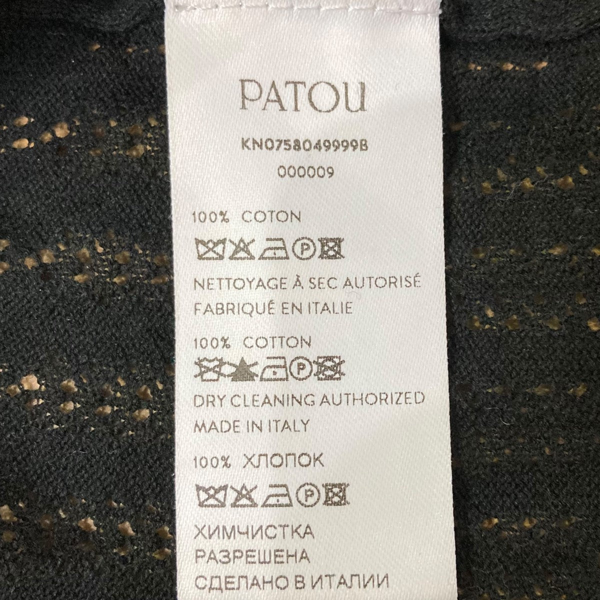 レースニットKN07580499998