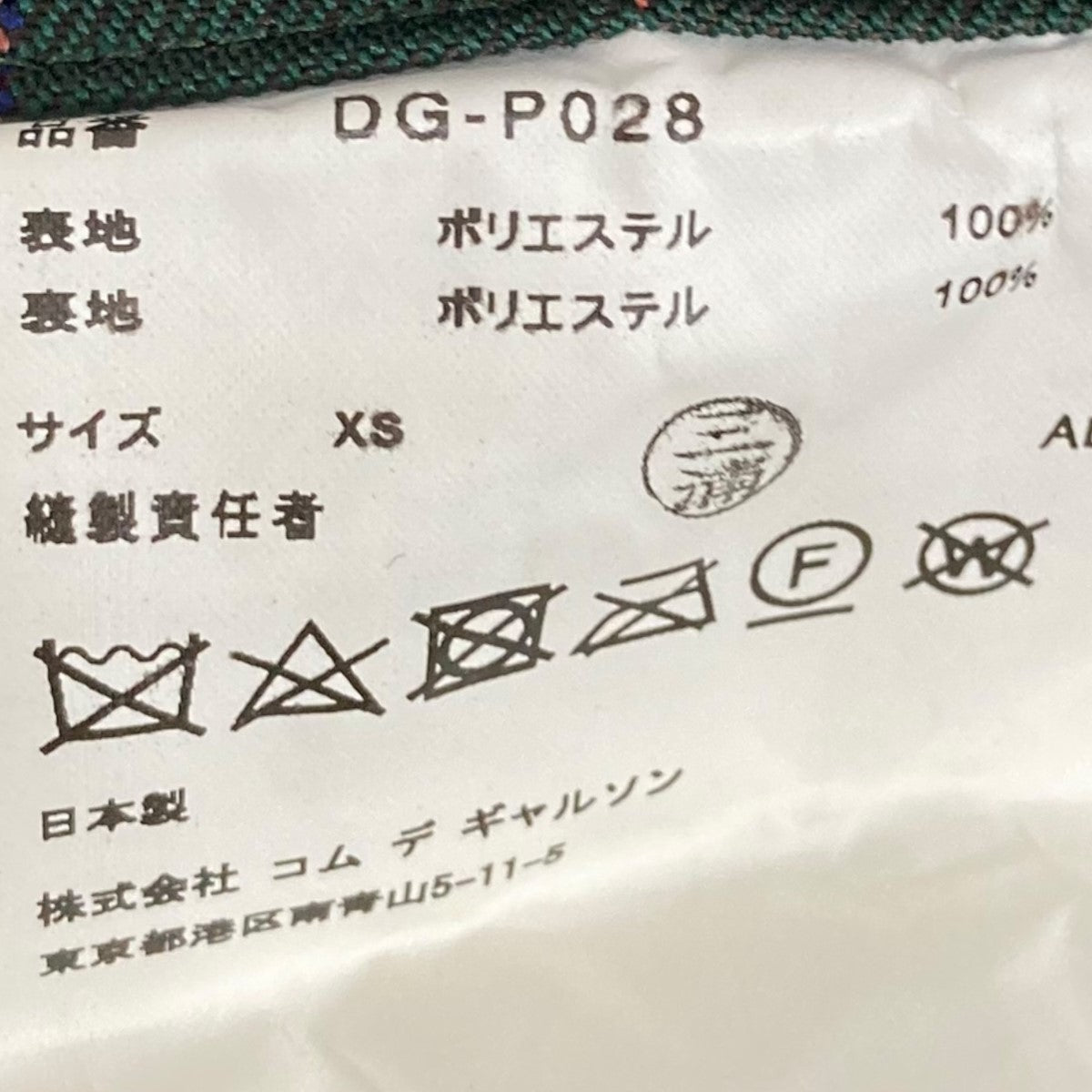 DG-P028