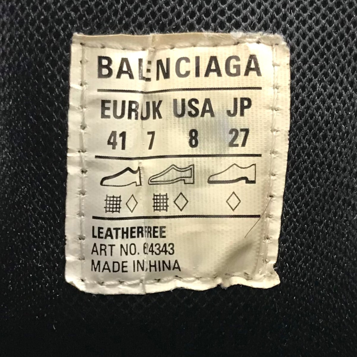 バレンシアガのドライブスニーカー 624343です。 BALENCIAGA シューズ 古着・中古アイテム