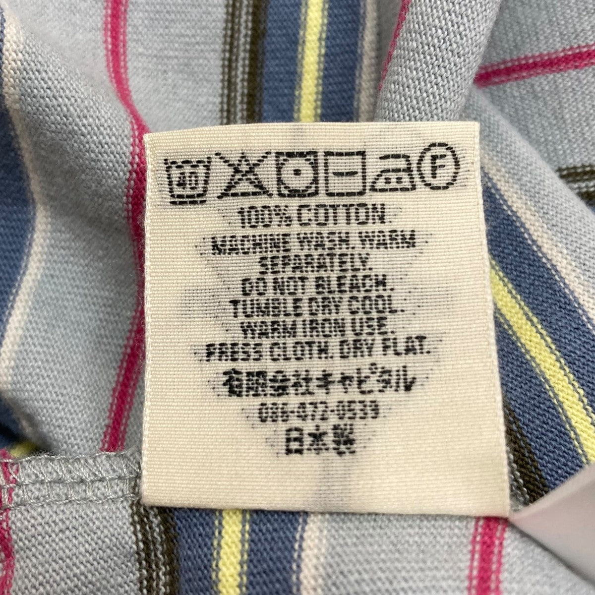 マルチボーダー天竺 ノースリーブBIG-T