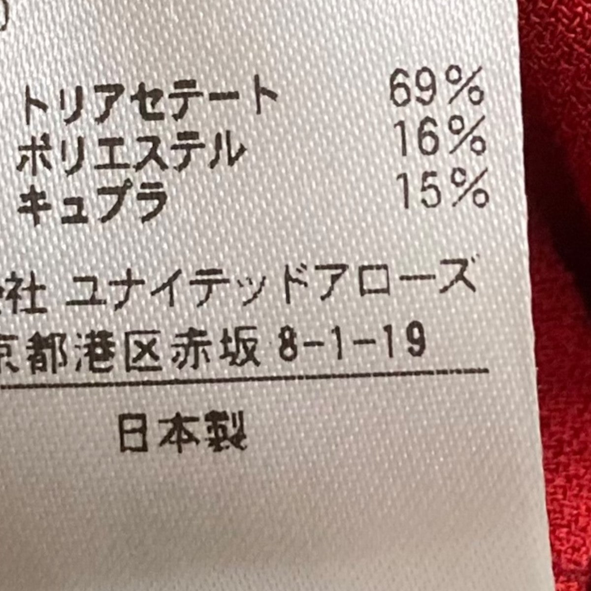 GEORGETTE TUCK PANTSスラックスパンツ8614-202-0300