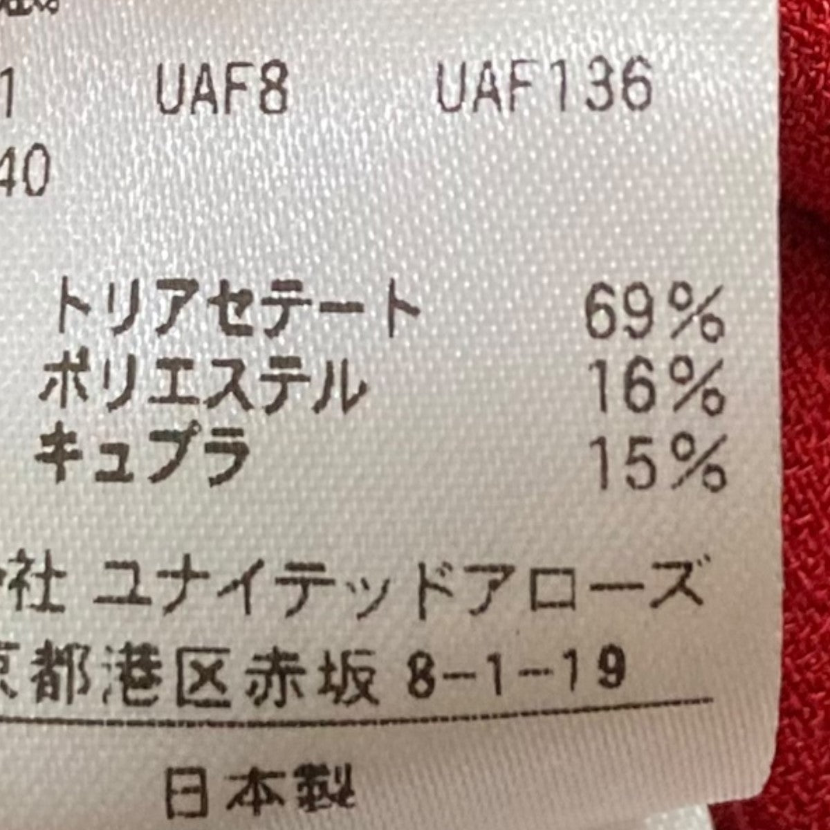 GEORGETTE TUCK PANTSスラックスパンツ8614-202-0300