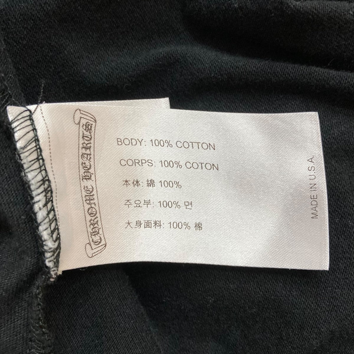 CHROME HEARTS カリフォルニア ロングスリーブTシャツ 古着・中古-7枚目のアイテム画像