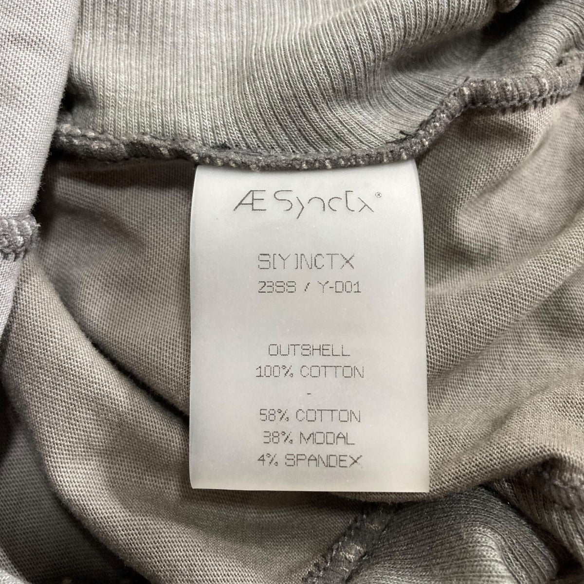 AE SYNCTX キャミソール 古着・中古-5枚目のアイテム画像