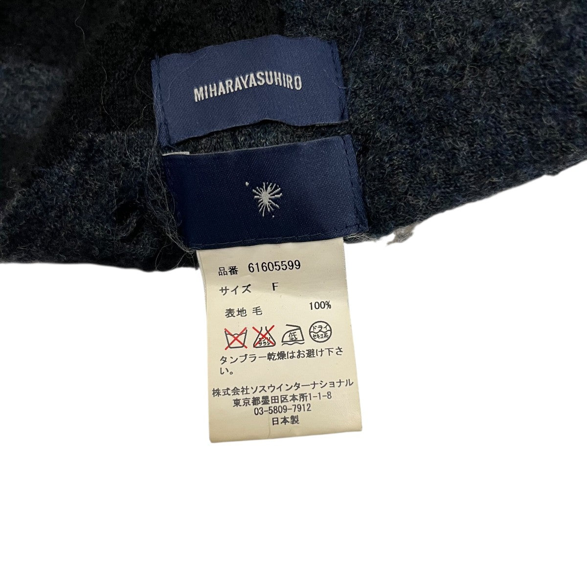 ダメージ加工マフラー61605599