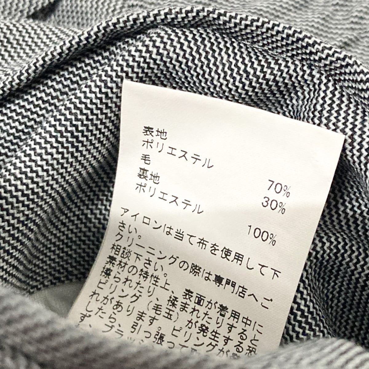 N.HOOLYWOOD スラックスパンツ2201 PT07 002 古着・中古-5枚目のアイテム画像