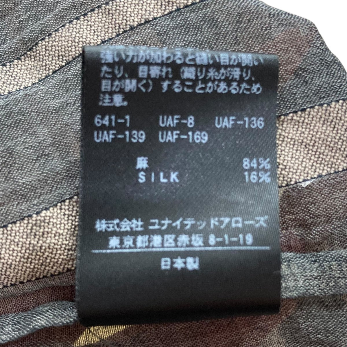 6(ROKU) BEAUTY&YOUTH ストライプシャツ8612-242-0028 古着・中古-6枚目のアイテム画像