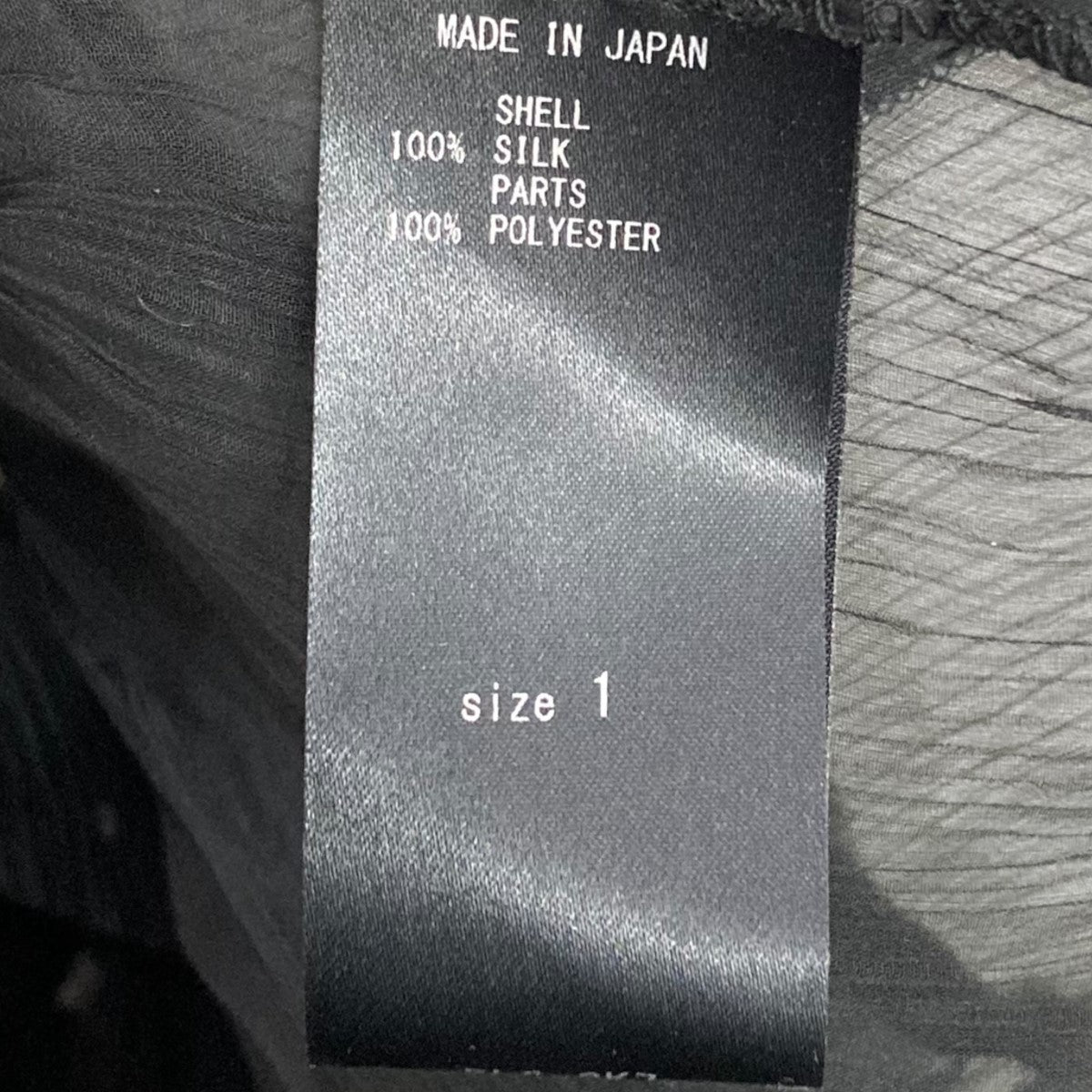 LOKITHO 25SSシアースカート125244030 古着・中古-7枚目のアイテム画像
