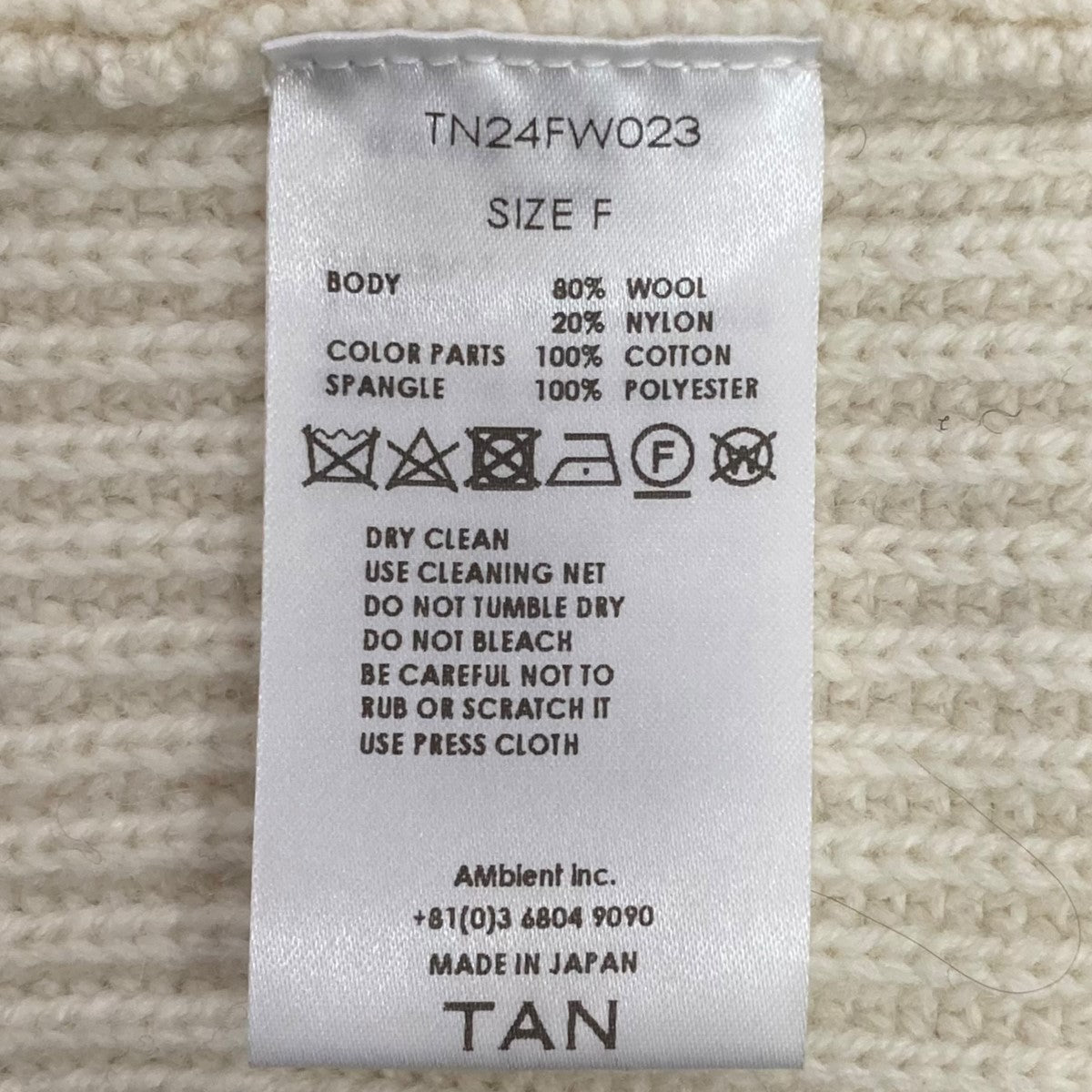 TAN SPANGLE KNITTED BAND TOPビスチェTN24FW023 古着・中古-6枚目のアイテム画像