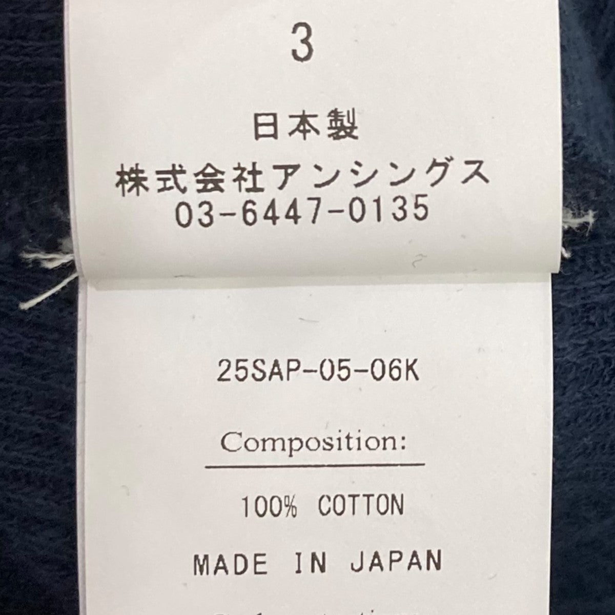 A.PRESSE Vintage Sweat Hoodieプルオーバーパーカー25SAP-05-06K 古着・中古-7枚目のアイテム画像