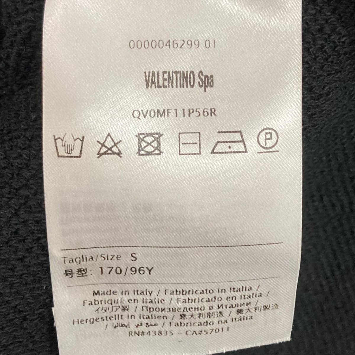 VALENTINO スタッズスウェットqv0mf11p56r 古着・中古-7枚目のアイテム画像