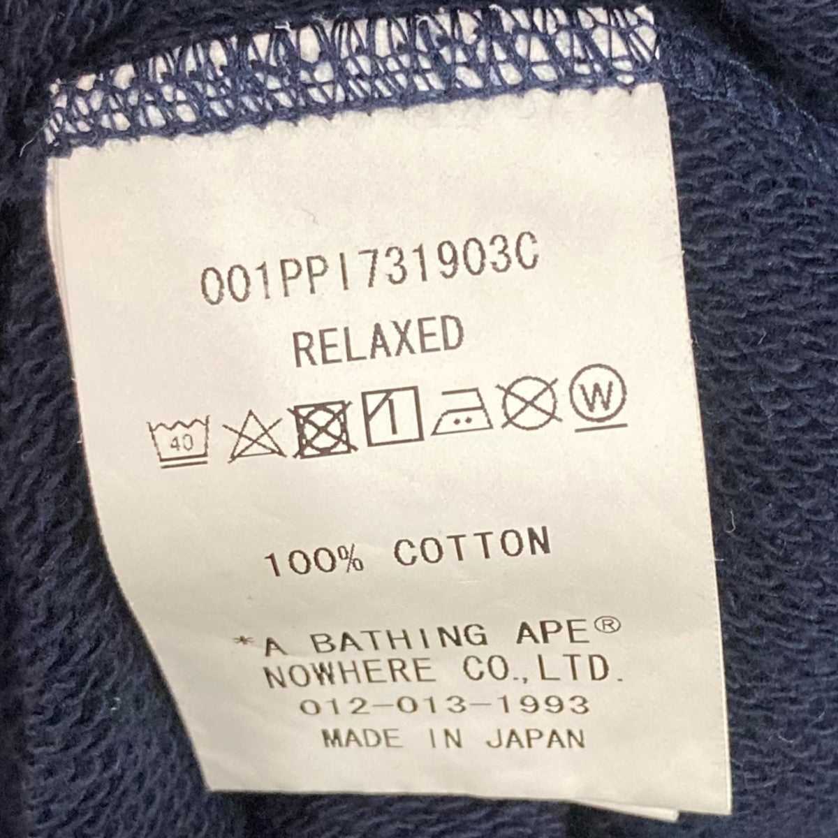 A BATHING APE×JJJJound プリントパーカー001ppi731903c 古着・中古-7枚目のアイテム画像