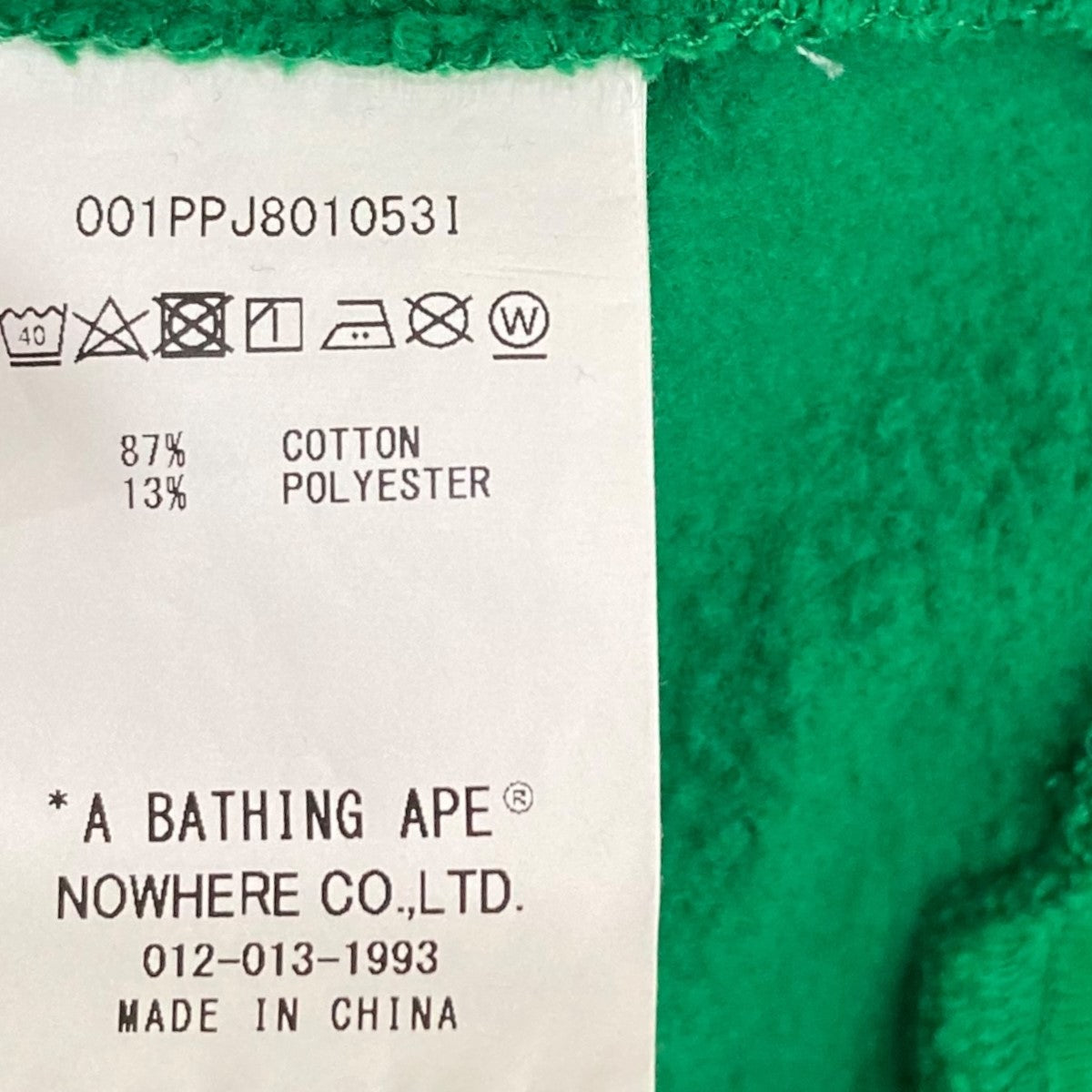 A BATHING APE ロゴパーカー001ppj801053i 古着・中古-7枚目のアイテム画像