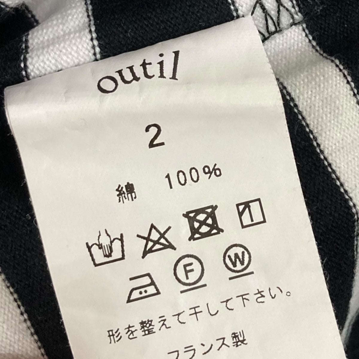 OUTIL ラッセルバスクシャツou-c007-21aw 古着・中古-7枚目のアイテム画像