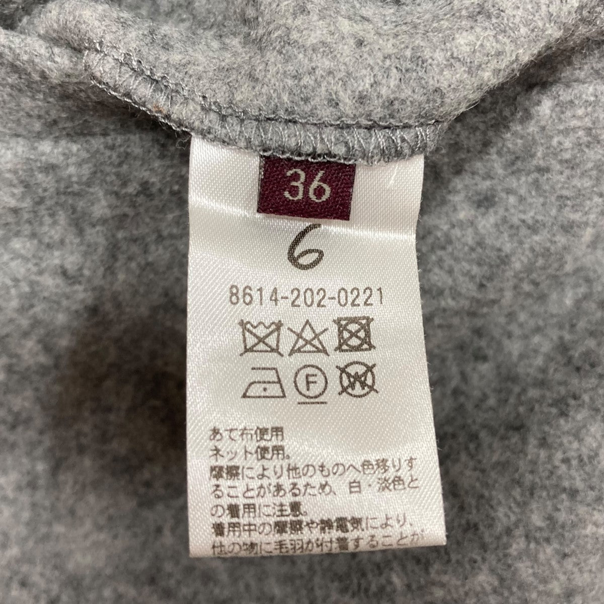 メルトンパンツ