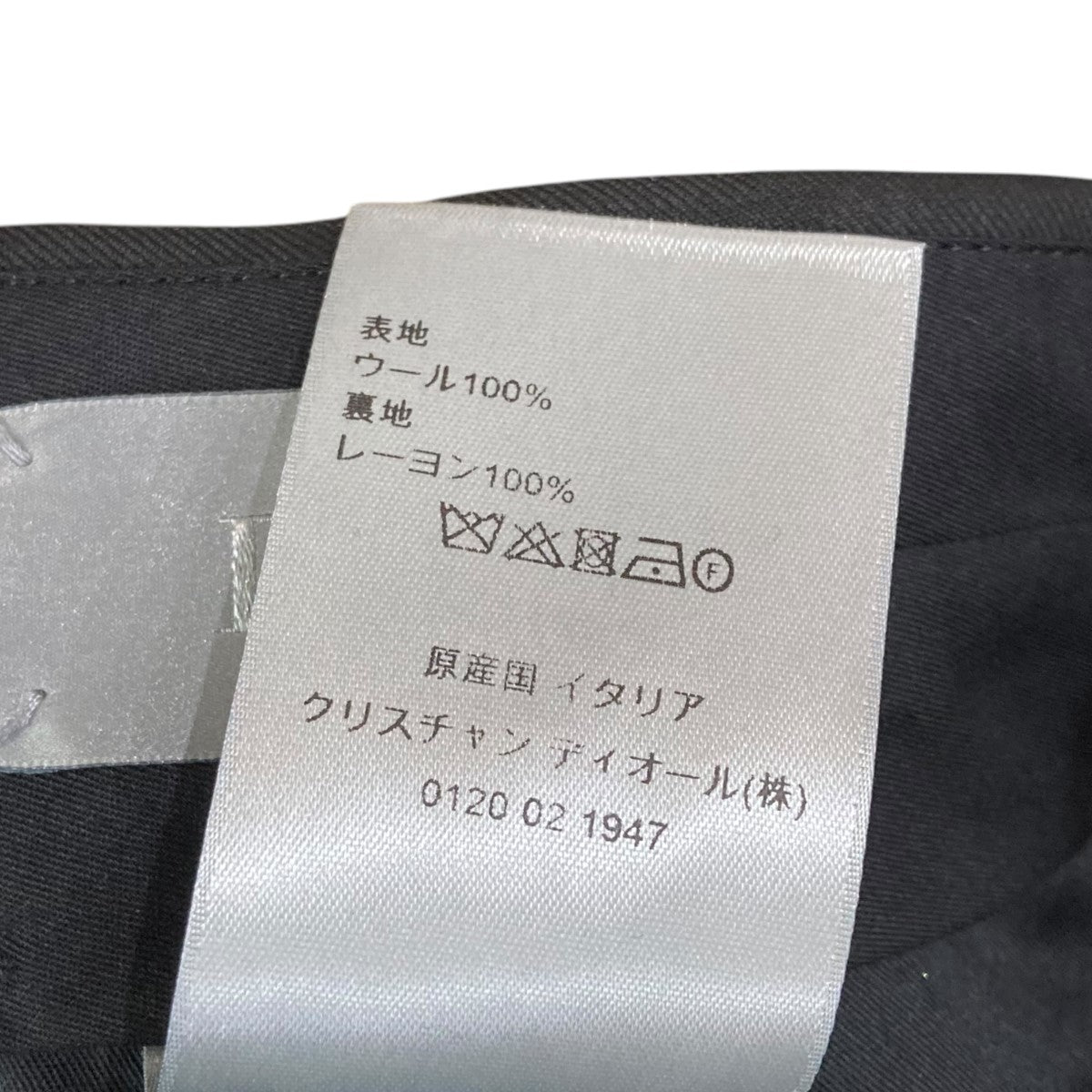 DIOR センタープレスパンツ013C120A3226 古着・中古-7枚目のアイテム画像