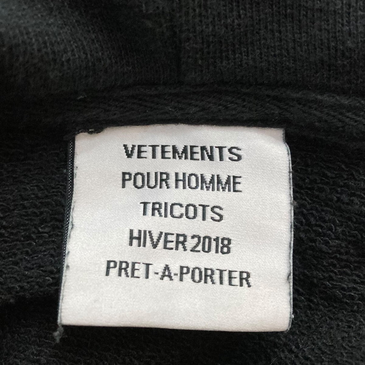 VETEMENTS プリントパーカーMAH18TR20 古着・中古-7枚目のアイテム画像