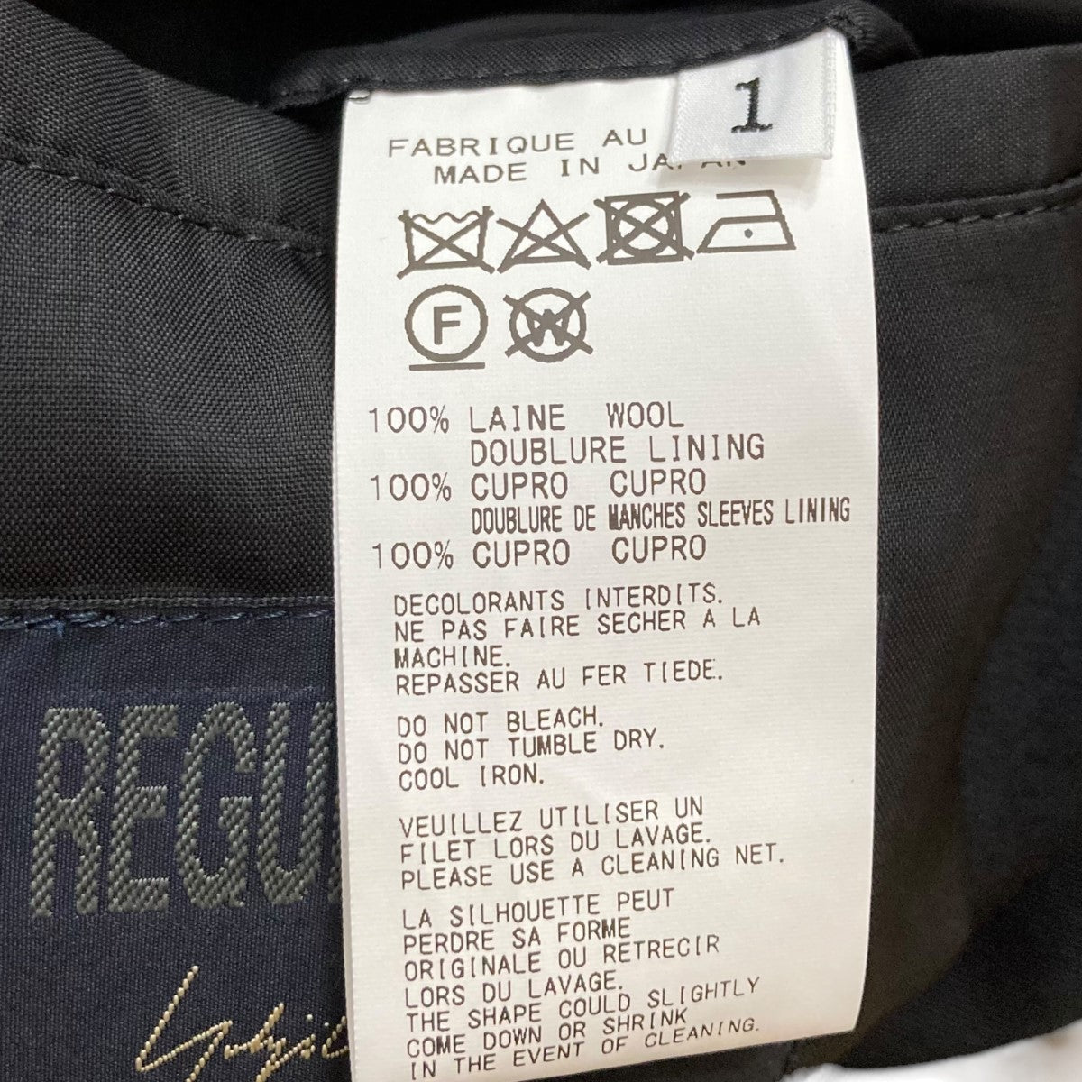 REGULATION Yohji Yamamoto ショルダーデザイン3BジャケットHE-J02-140 古着・中古-7枚目のアイテム画像