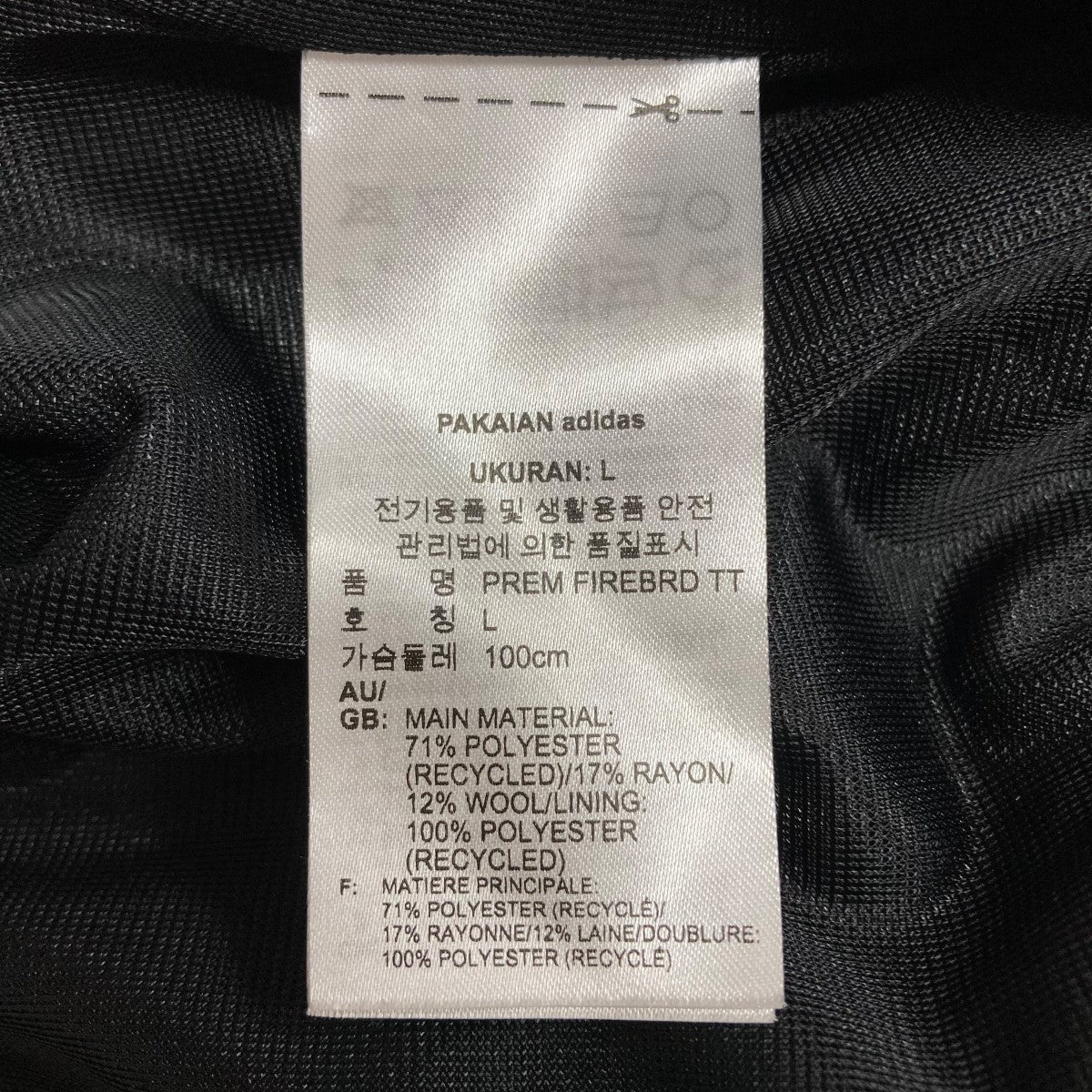 トラックジャケット