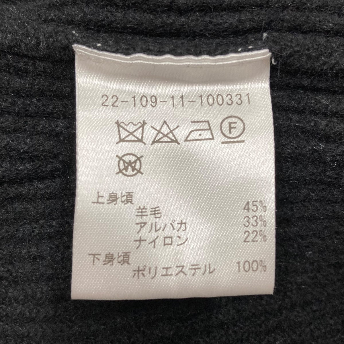 ニット切替ワンピース