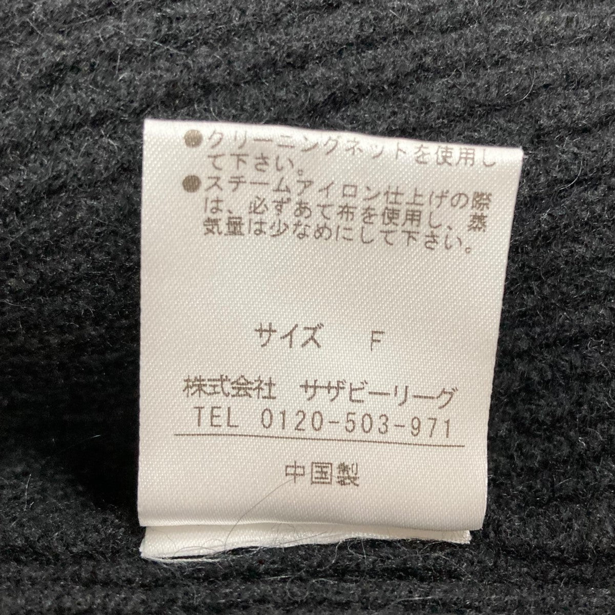 ニット切替ワンピース
