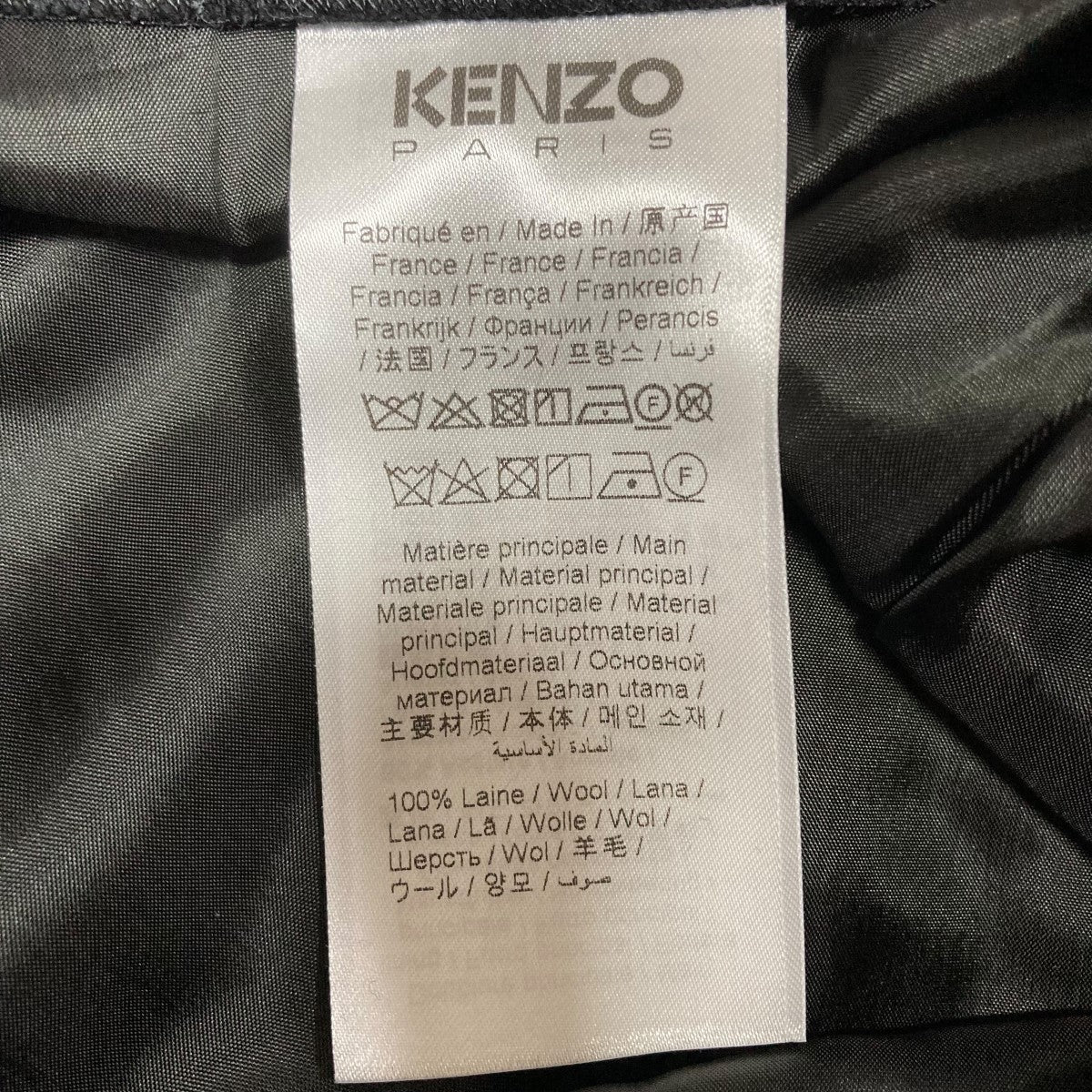 パッチ付きスカート