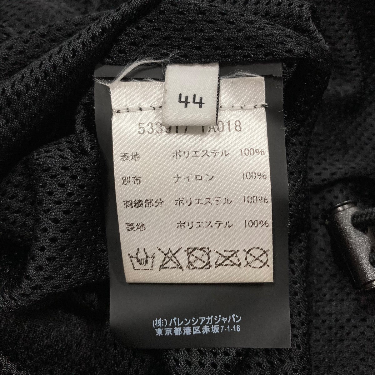 BALENCIAGA プルオーバー 古着・中古-7枚目のアイテム画像