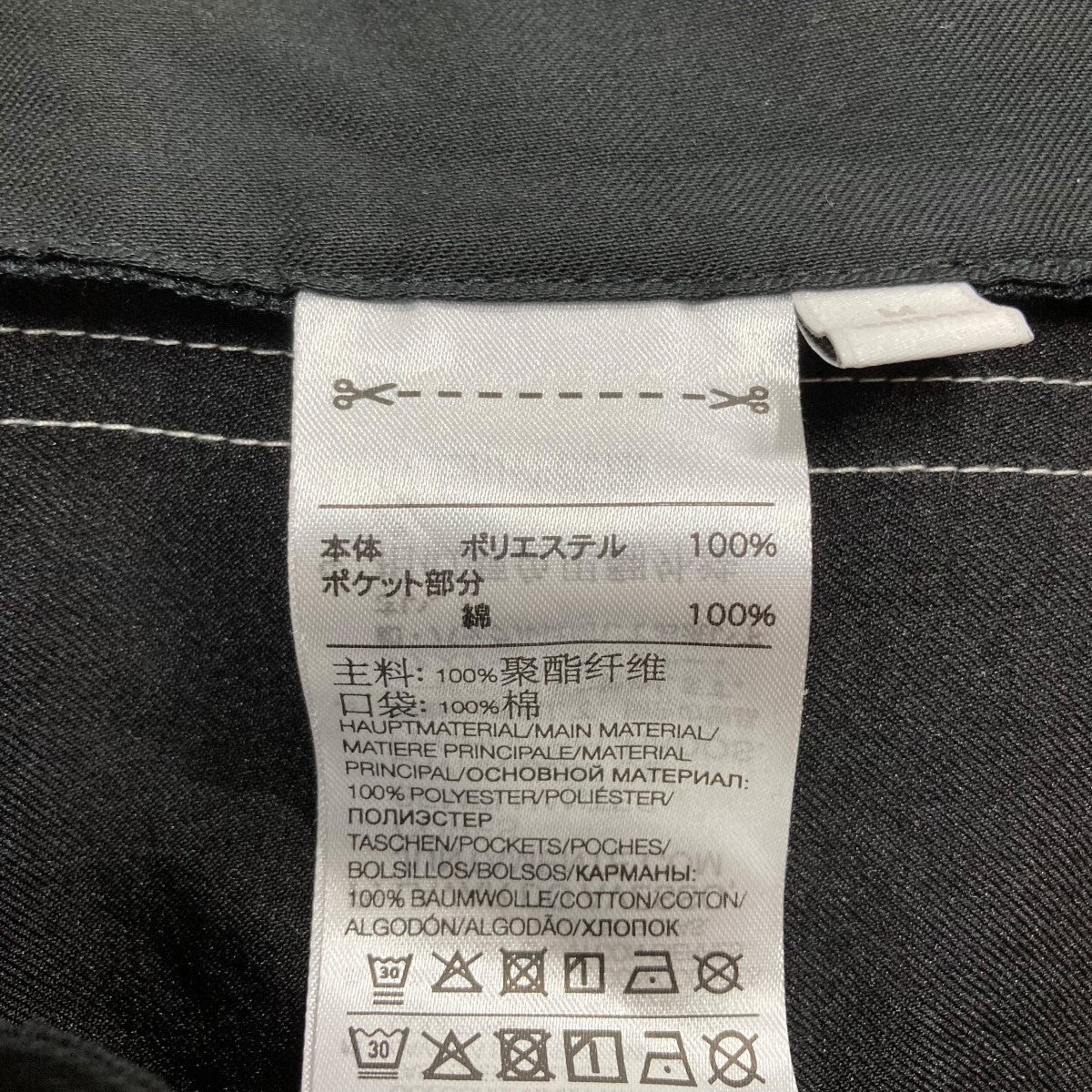 3ラインショーツ