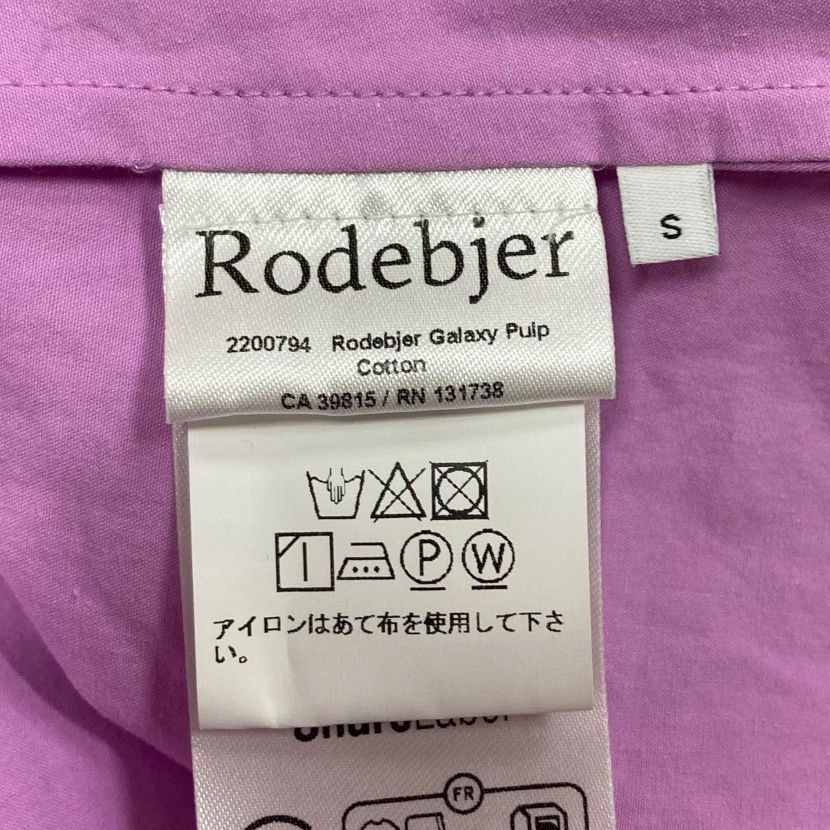 RODEBJER ワンピース2200794 古着・中古-8枚目のアイテム画像