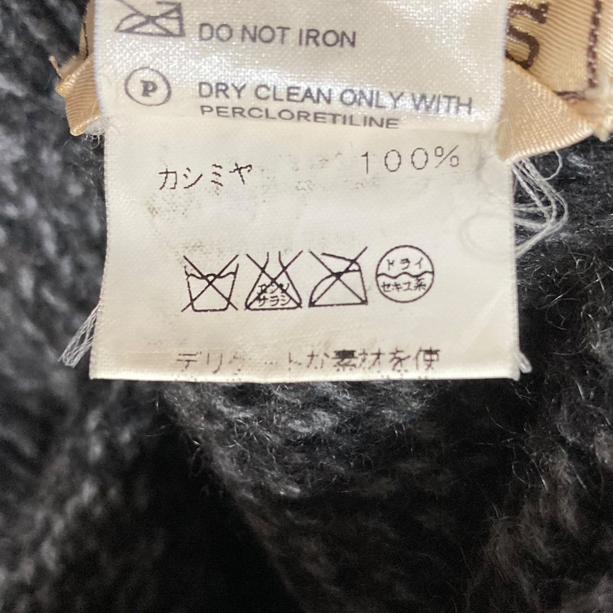ハイネックニット
