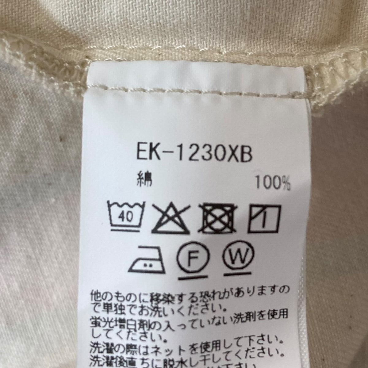 サコッシュバッグ