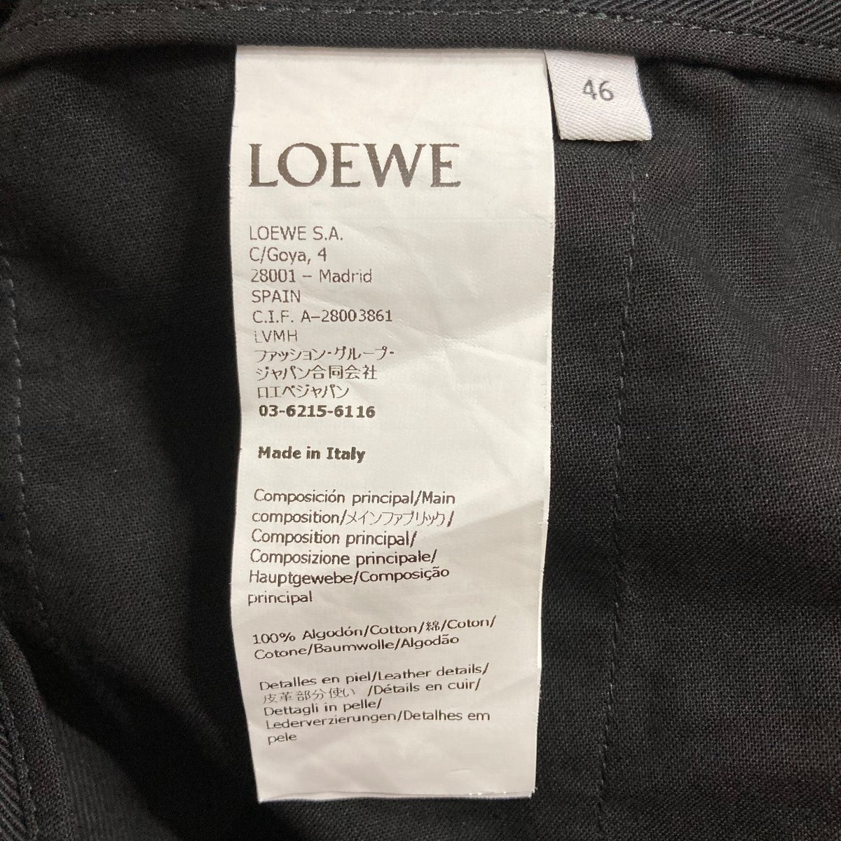 LOEWE 2タックパンツ 古着・中古-6枚目のアイテム画像