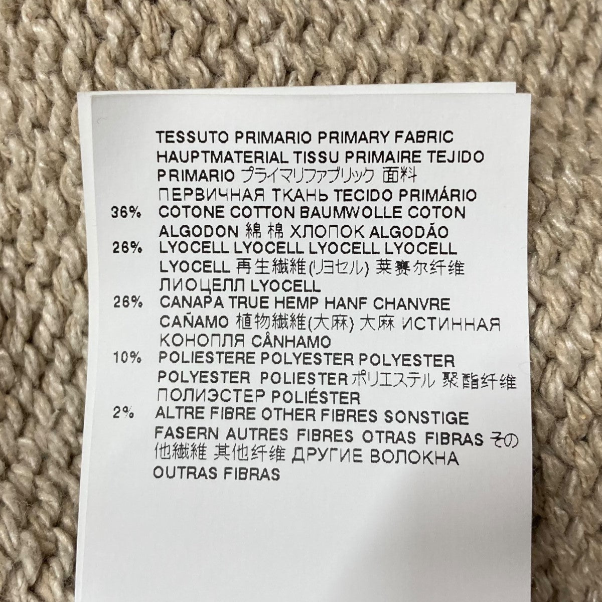 コットンリネンダメージニット