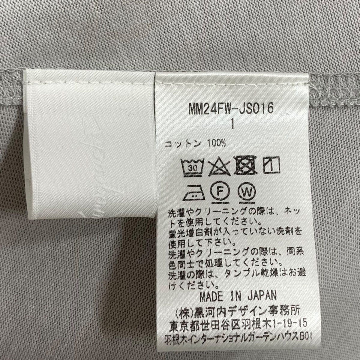mame kurogouchi コットンワンピースMM24FW-JS016 古着・中古-6枚目のアイテム画像