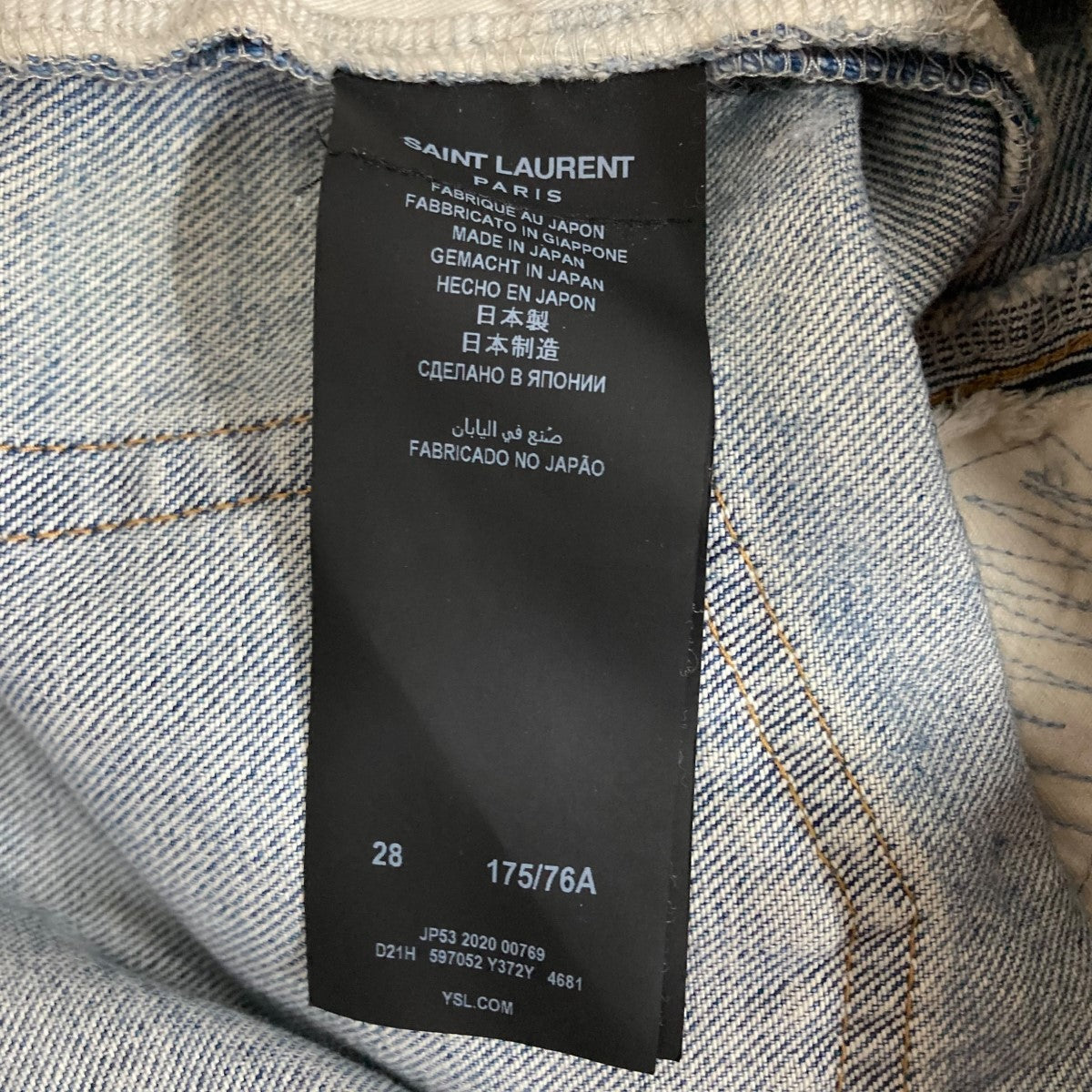 20SS アンソニー期 ボタンフライ ストレートデニムパンツ