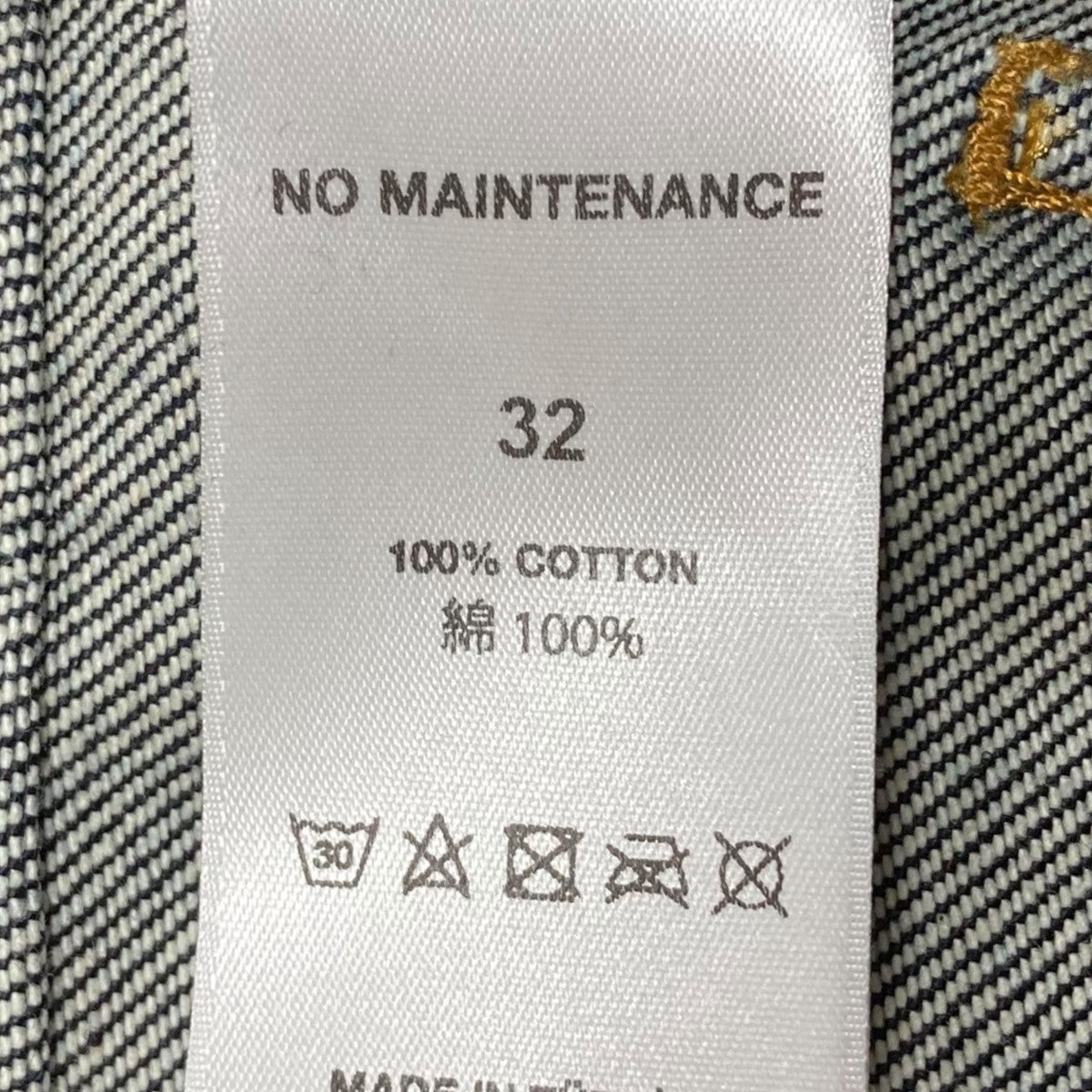 NO MAINTENANCE デニムパンツ 古着・中古-8枚目のアイテム画像