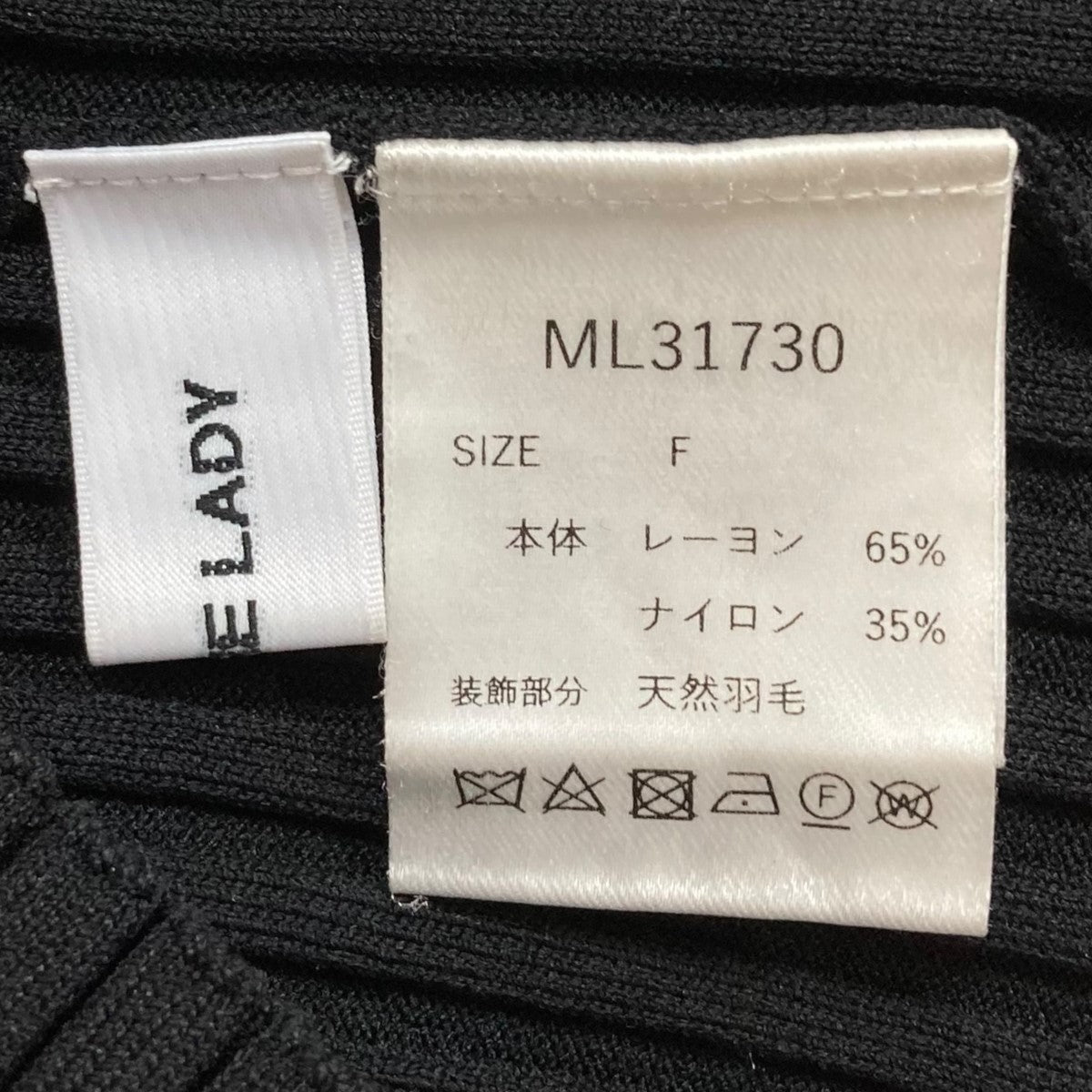 MELT THE LADY ファーデザイントップスML31730 古着・中古-5枚目のアイテム画像